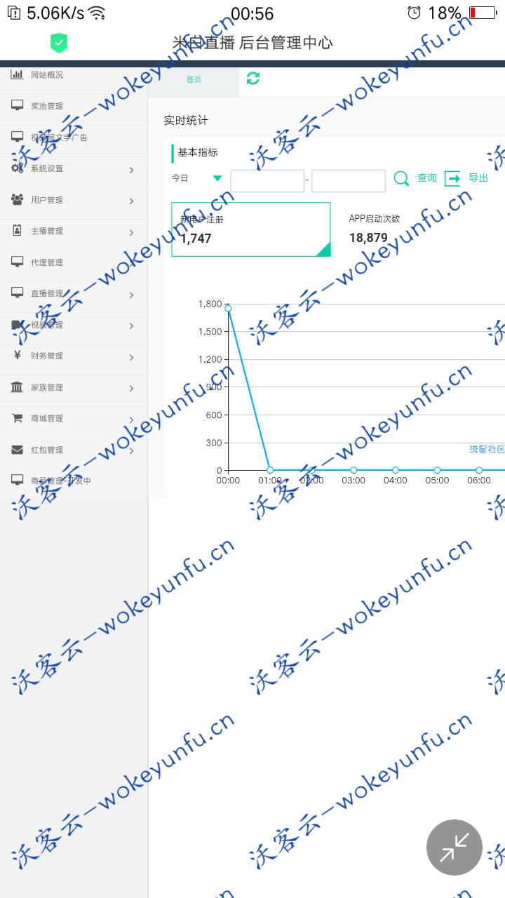 【快手抖音短视频源码】web+APP架设教程+完整数据完美运行