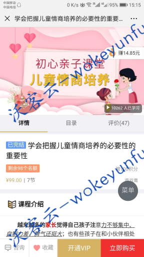 【微课堂V2-3.36】功能模块+微讲师+课堂直播插件