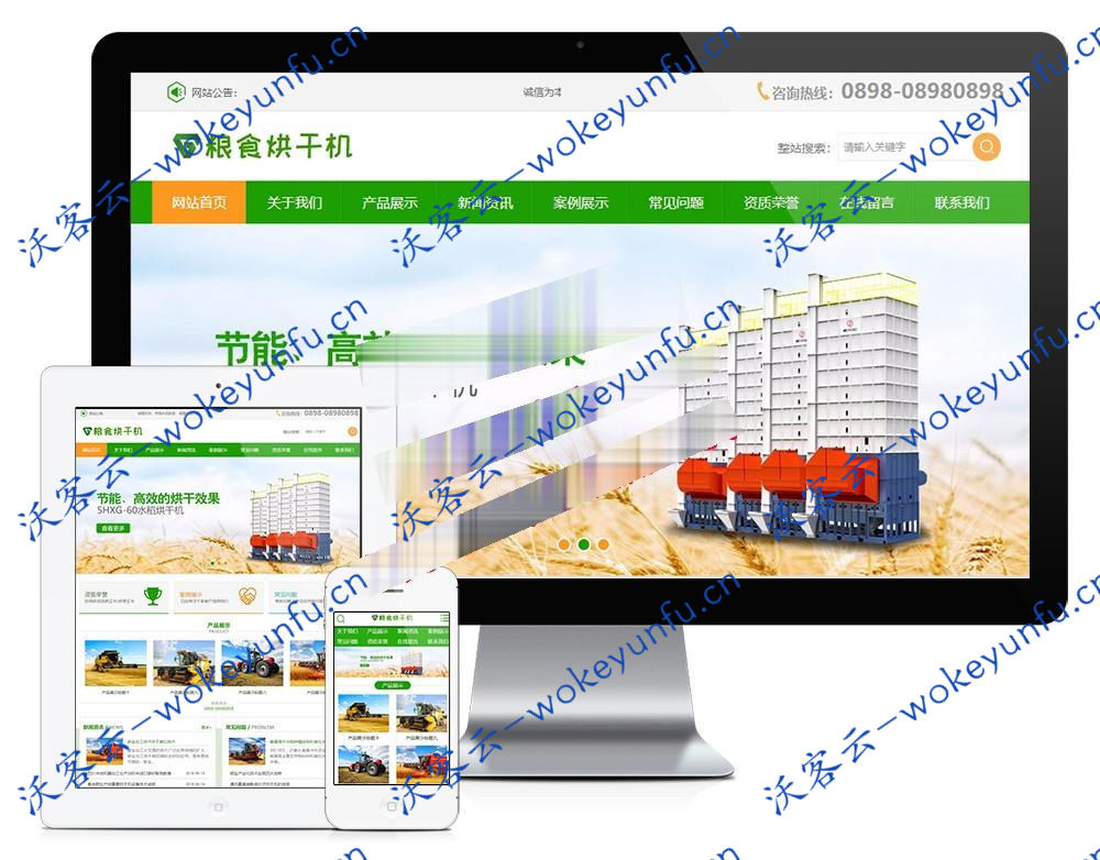【粮食水稻烘干机设备公司网站模板源码】易优CMS内核+PC+手机版+ 带后台