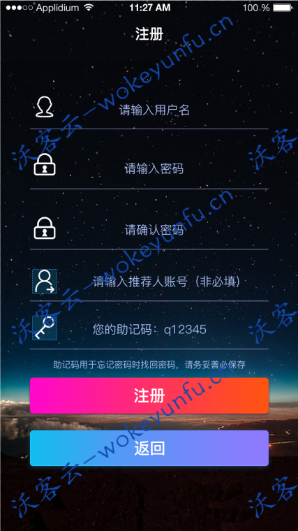 【热血英雄区块链】H5版本+原始前端+后端源码