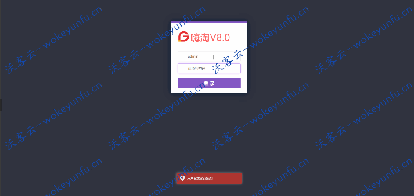 【自动抢单系统源码】2020最新淘宝京东自动抢单系统源码+新版V8+支持封装IOS＋安卓APP