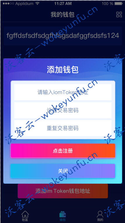 【热血英雄区块链】H5版本+原始前端+后端源码