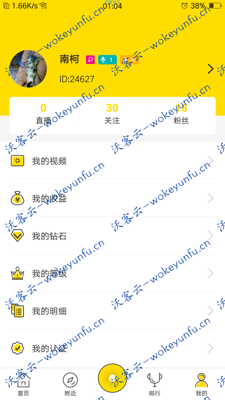 【快手抖音短视频源码】web+APP架设教程+完整数据完美运行