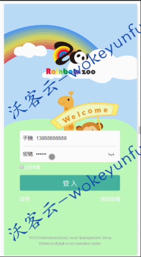 【华登区块狗】包运营版+莱特区块狗+区块宠物养成养殖系统+派特宠物街模式+区块猫