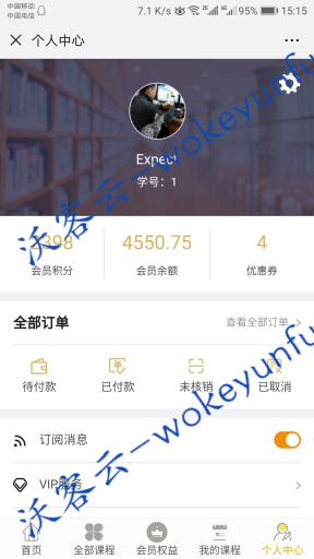 【微课堂V2-3.36】功能模块+微讲师+课堂直播插件