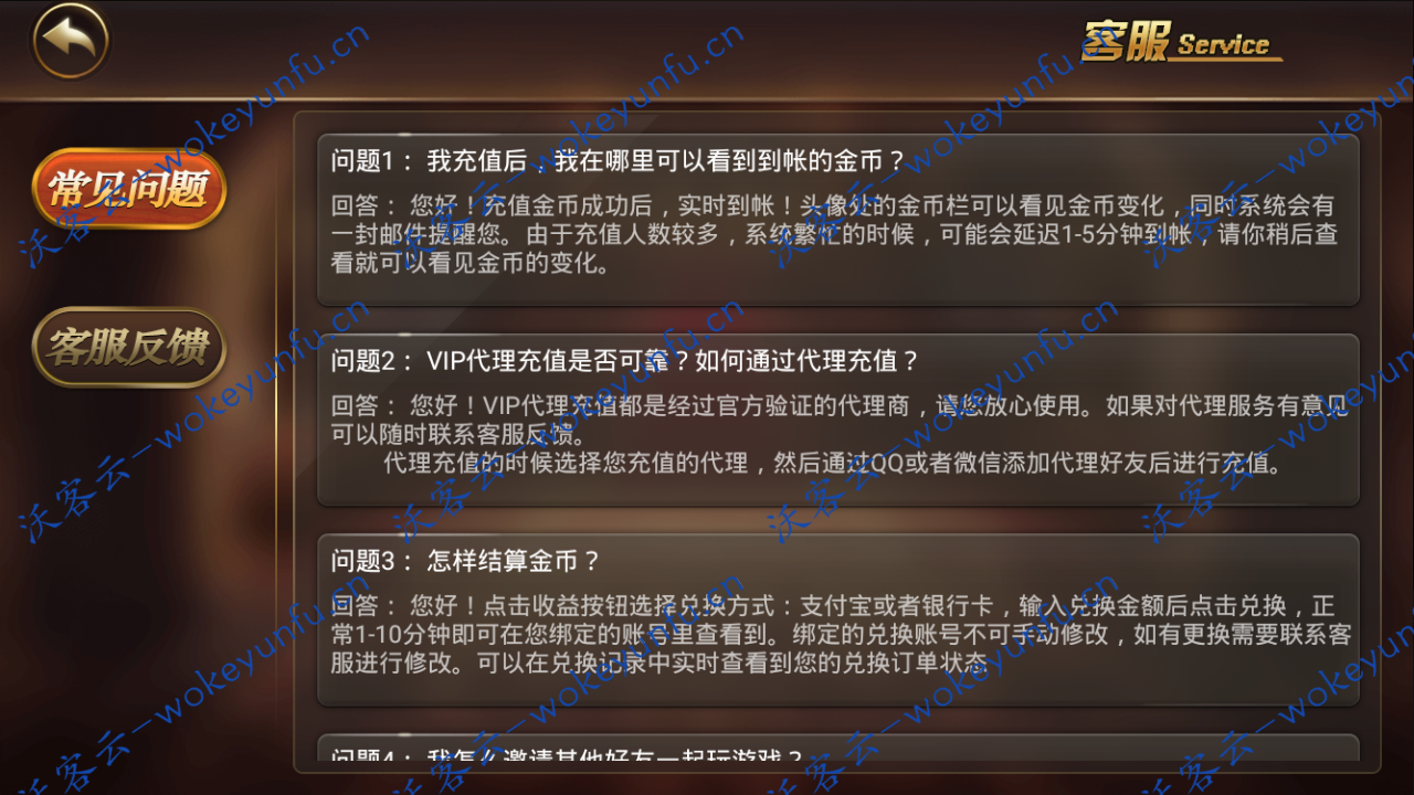 【红色万利游戏源码组件】最新更新万利+数据完整+视频教程
