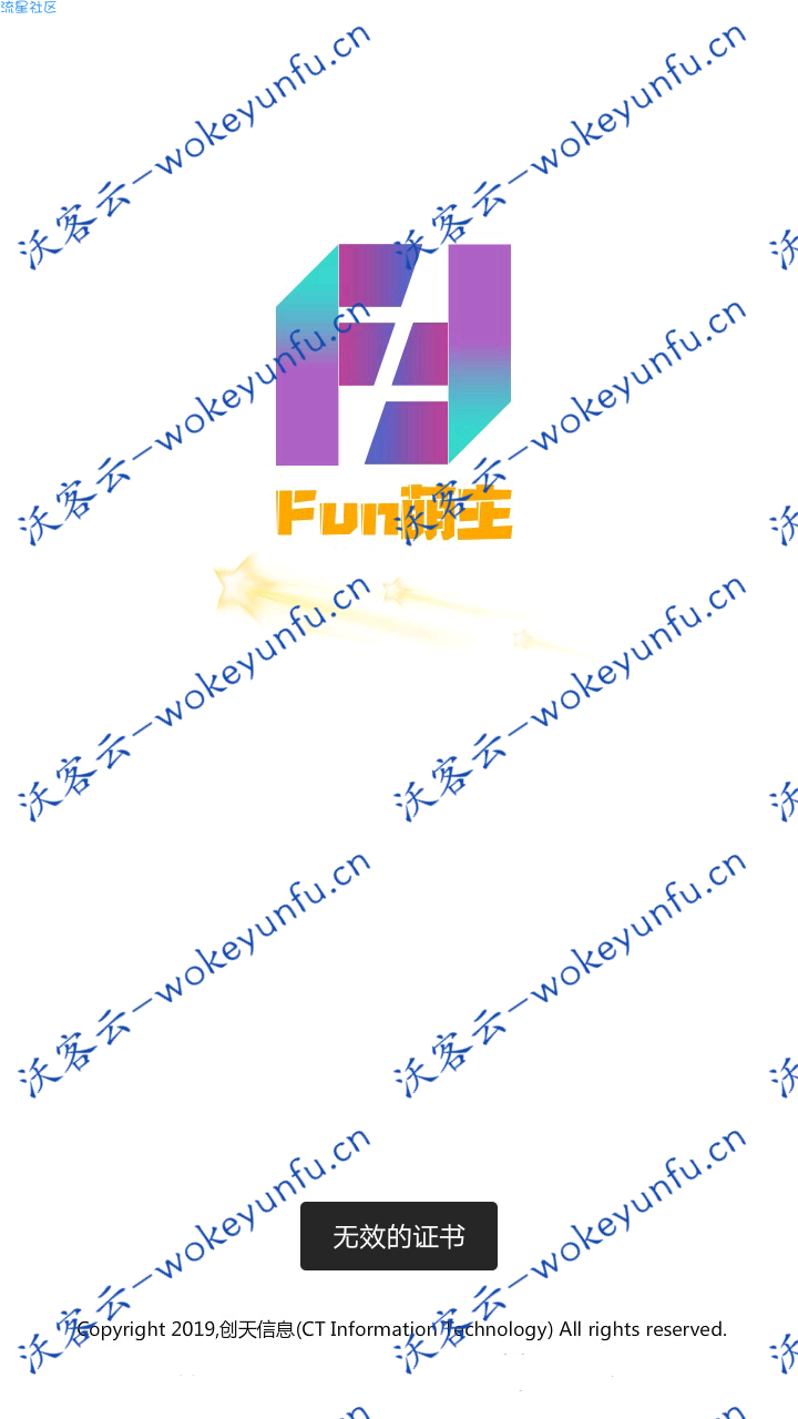 【快手抖音短视频源码】web+APP架设教程+完整数据完美运行