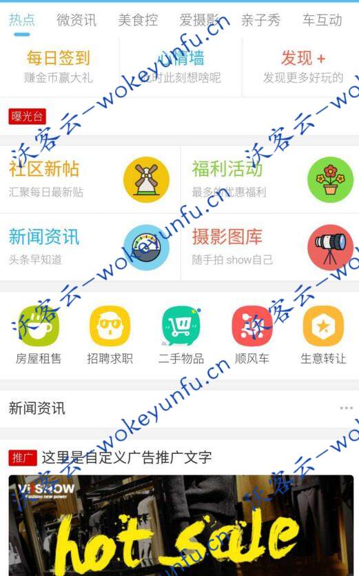 【克米设计APP手机版】克米模板+DIY后台设置+数据本地化+完美使用