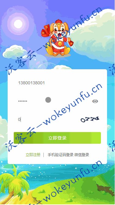 【全民养狗运营版】陀螺国际APP+区块链系统+宠物养成+挖矿合成+养狗养宠物+算力币+商城版