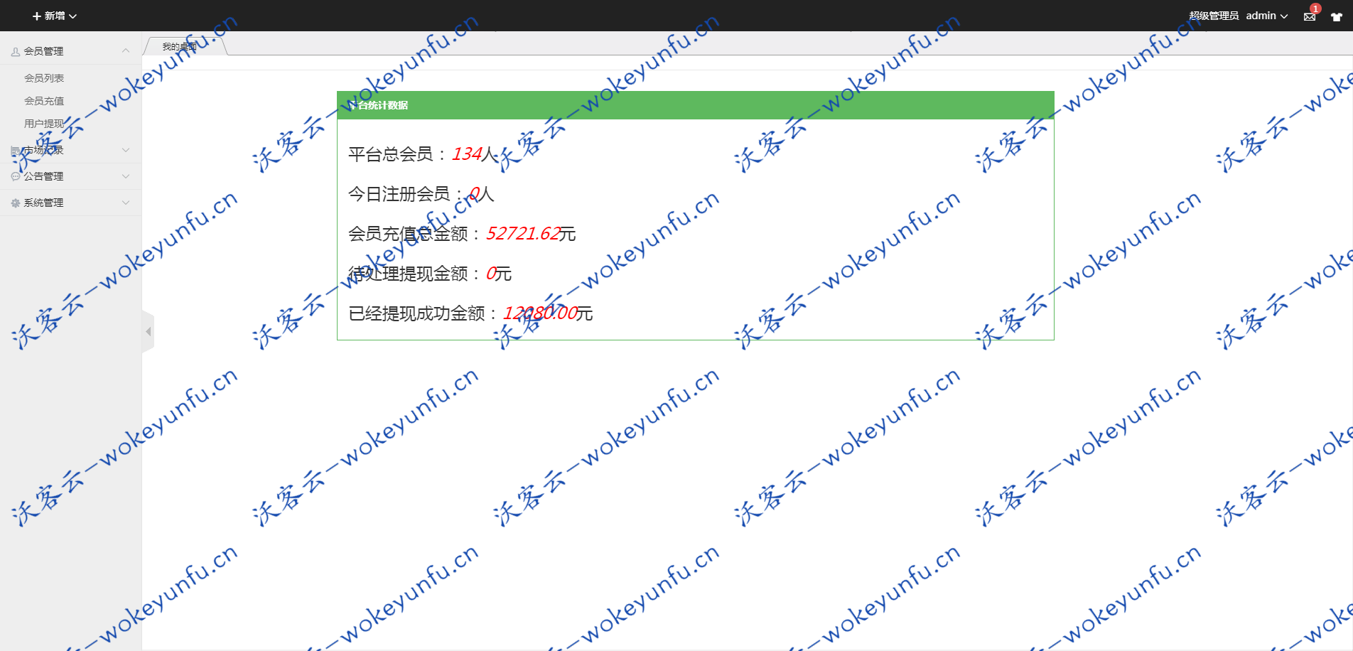 【唐僧取经复利游戏】ThinkPHP理财复利投资源码+复利理财游戏