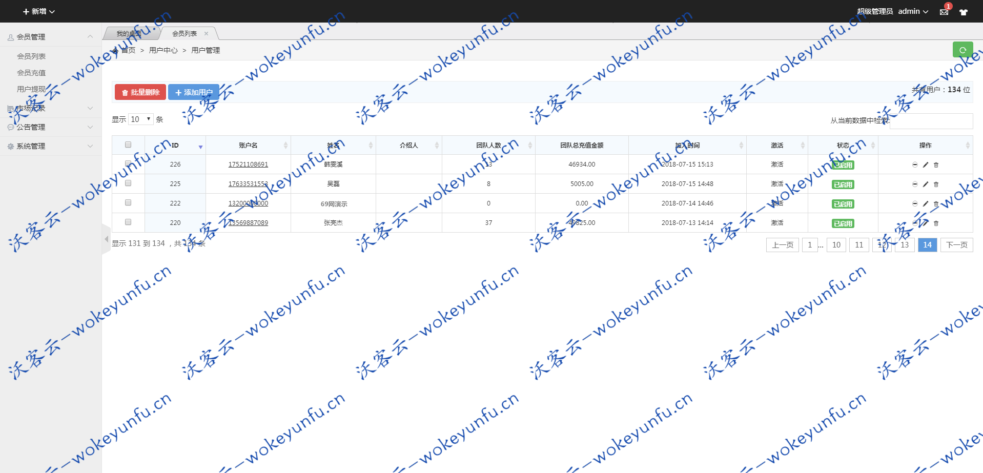 【唐僧取经复利游戏】ThinkPHP理财复利投资源码+复利理财游戏