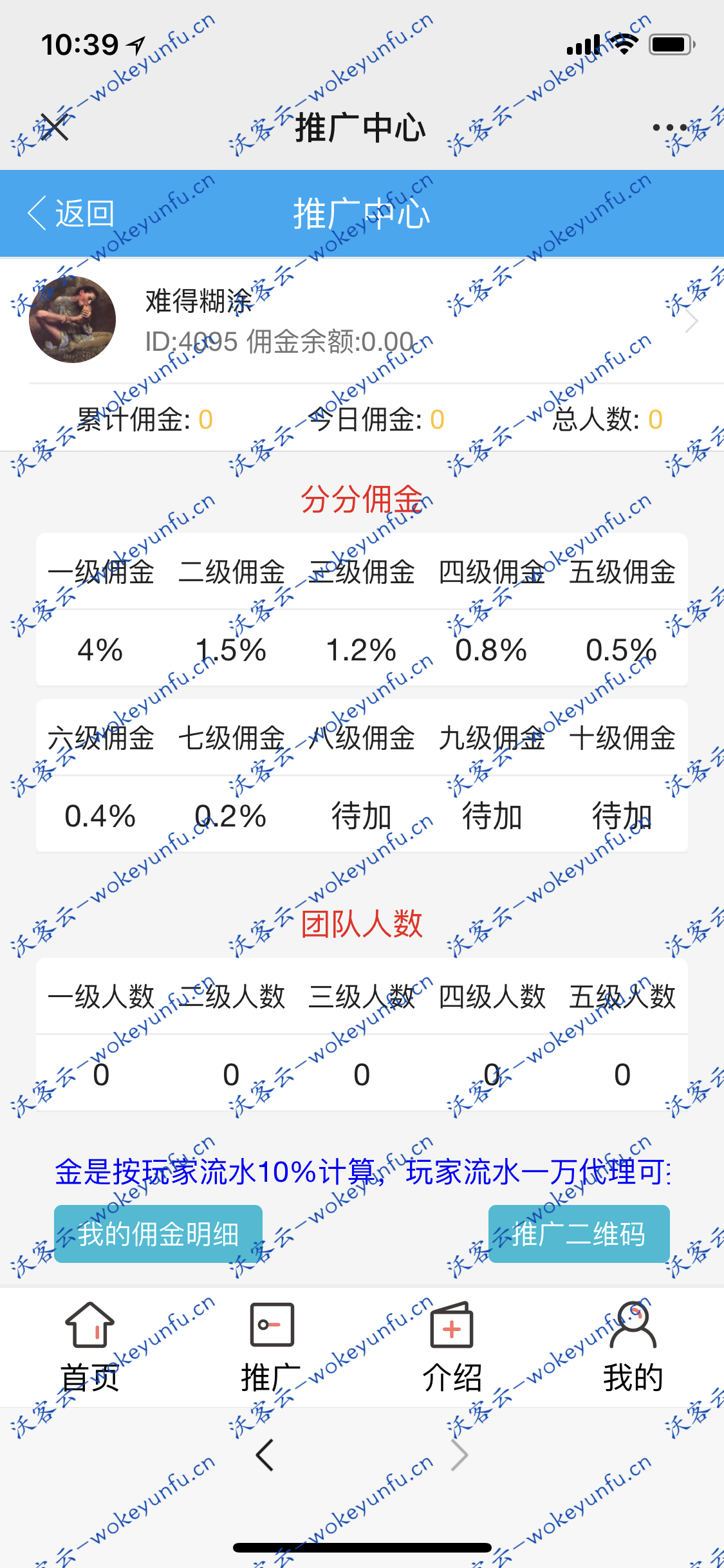 【免公众号版士兵扫雷系统】个人免签支付+士兵扫雷完整版+完整搭建教程