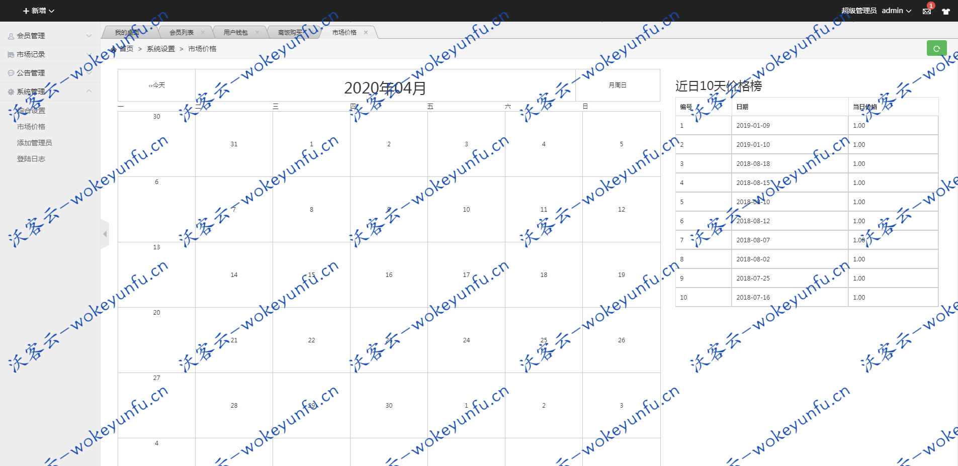 【唐僧取经复利游戏】ThinkPHP理财复利投资源码+复利理财游戏