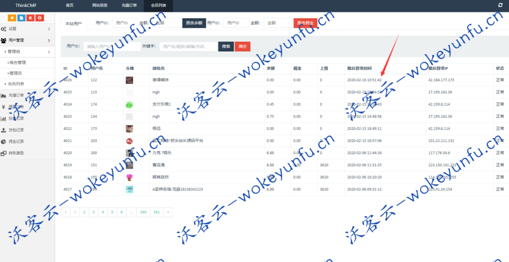 【免公众号版士兵扫雷系统】个人免签支付+士兵扫雷完整版+完整搭建教程