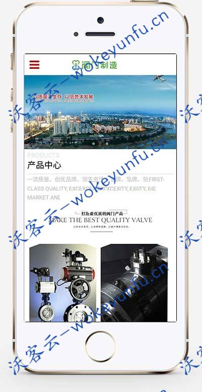 【阀门制造五金机械设备公司网站模板】织梦模版+机械阀门+五金机械+响应式机械设备公司网站模板+手机自适应