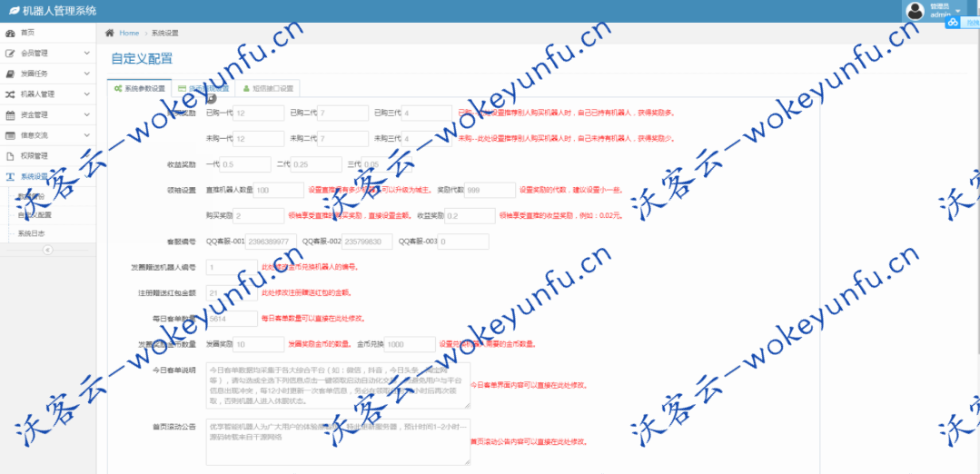 【自动挂机赚钱机器人】优享智能广告系统+云点系统+AI机器人合约系统源码+3.0紫版本