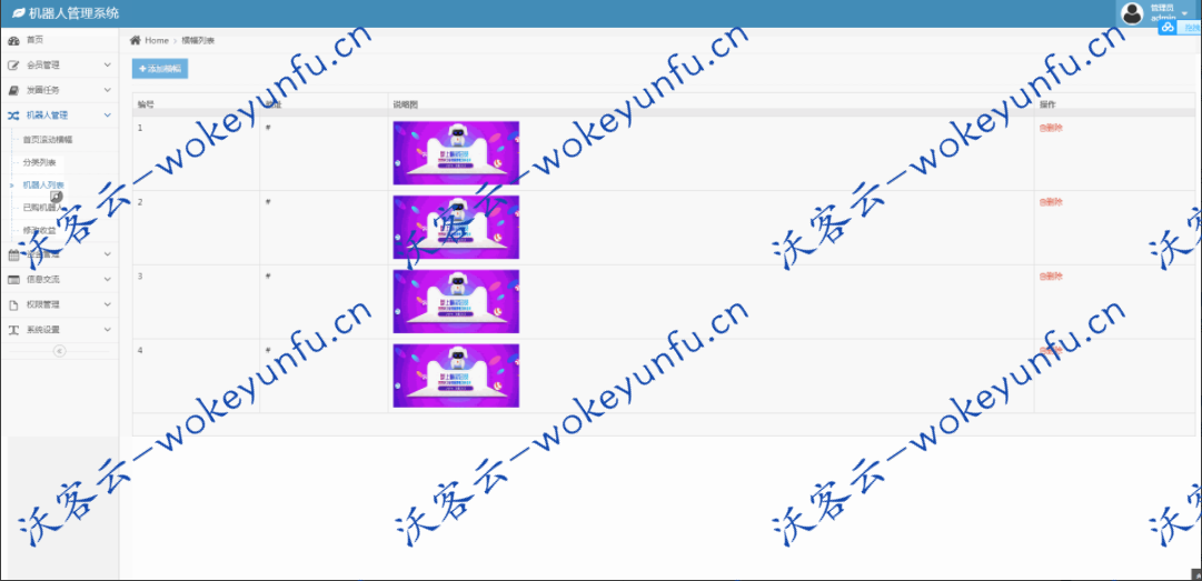 【自动挂机赚钱机器人】优享智能广告系统+云点系统+AI机器人合约系统源码+3.0紫版本