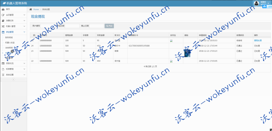【自动挂机赚钱机器人】优享智能广告系统+云点系统+AI机器人合约系统源码+3.0紫版本