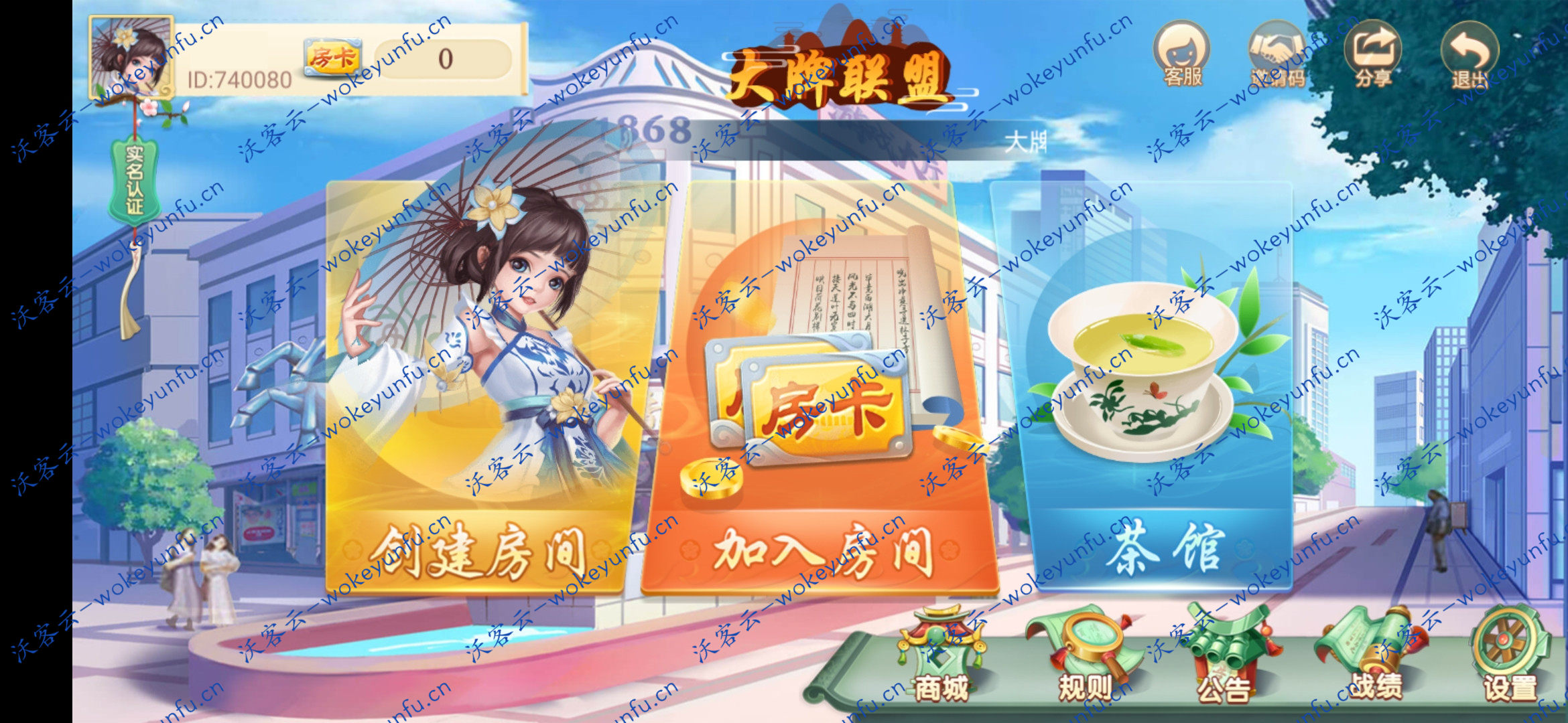 【量推第三版】修复金花十三水等问题+三代机器人+无限合伙人+双端APP正常+完整版