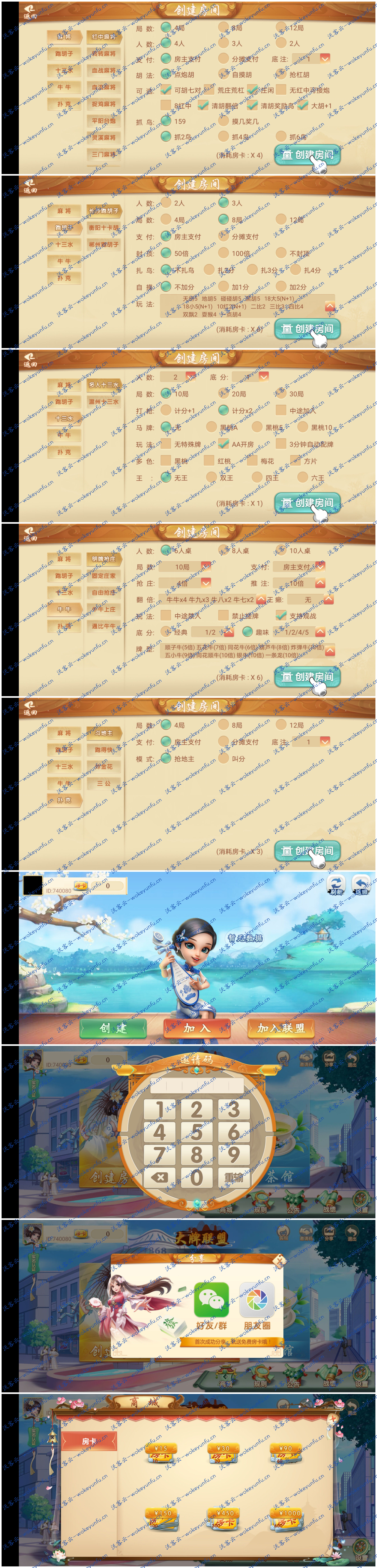 【量推第三版】修复金花十三水等问题+三代机器人+无限合伙人+双端APP正常+完整版