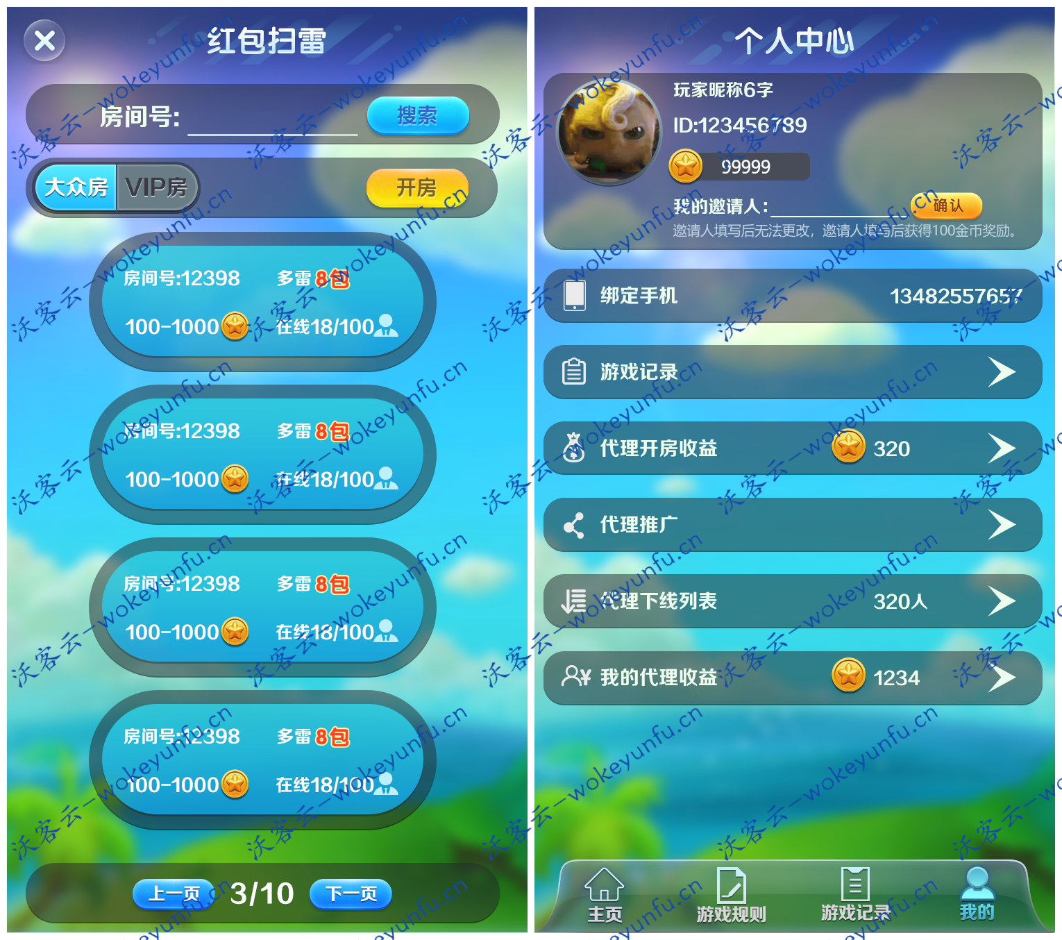 【吉利红包完整运营版】JAVA纯源码+扫雷+牛牛+接龙+龙虎斗游戏