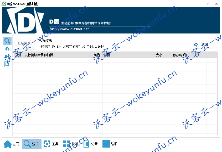 【企业发卡网】2020年最新企业发卡源码+最新模板+详细教程
