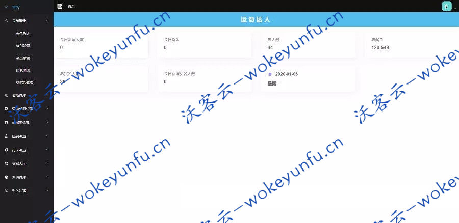 【运动区块链】区块链商城源码+运动打卡区块链+商城兑换