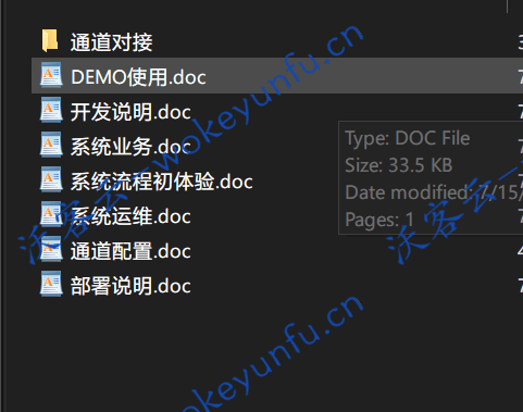 【四方聚合支付系统】最全面的四方聚合支付系统+JAVA+对接代付通道+商户系统+代理商系统
