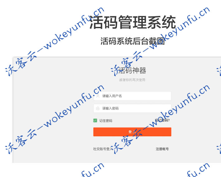 【PHP微信动态二维码】微信活码+微信群裂变利器+动态二维码活码管理系统源码+免授权独立版+带充值支付