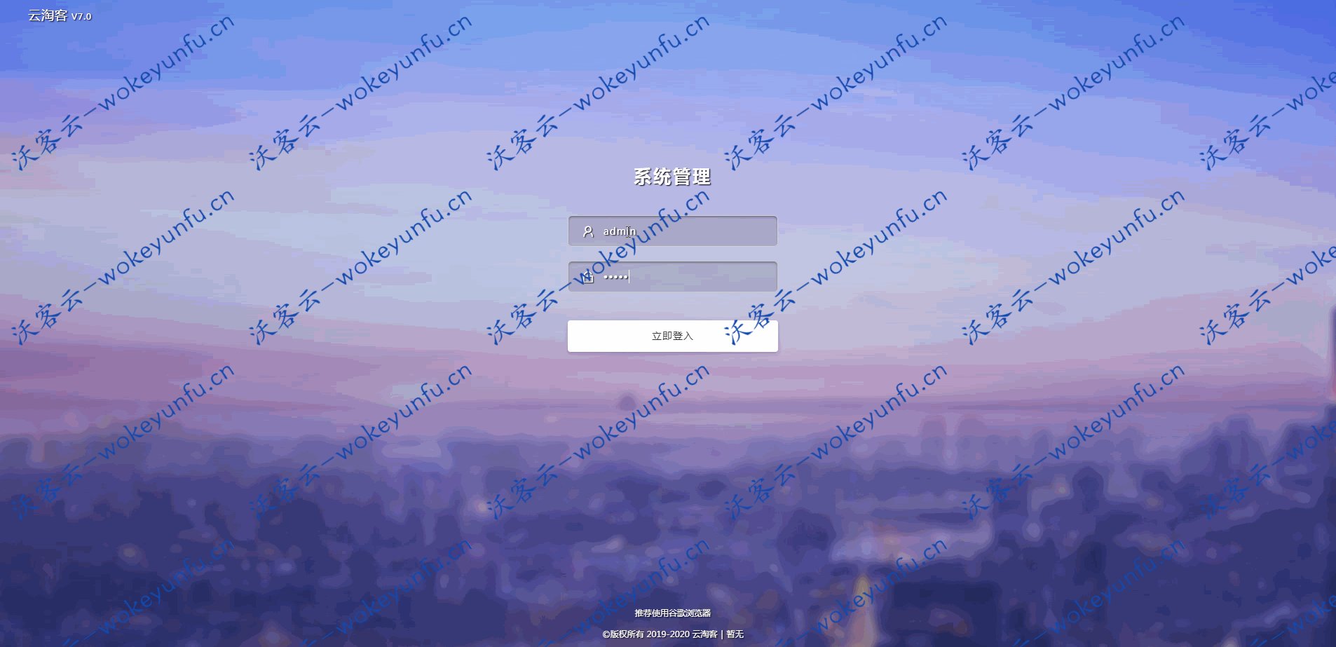 【抢单V10】自动匹配订单+京东淘宝唯品会自动抢单系统源码+利息宝+抢单+接单返利+区块链