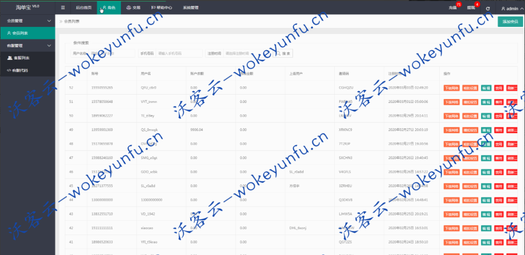 【新增利息宝V6】自动抢单系统源码+利息宝+抢单区块链+接单返利+免授权无后门