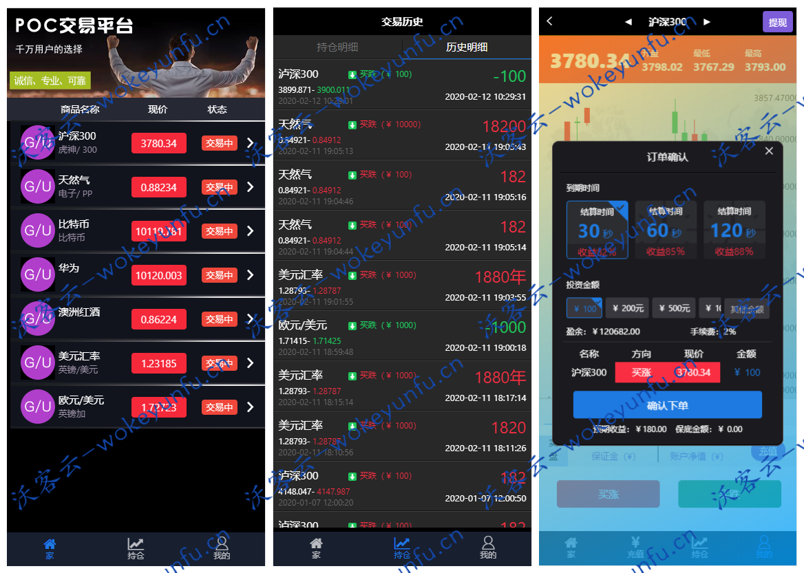 【微盘学习盘】2020全新UI+完整数据打包+跳动k线