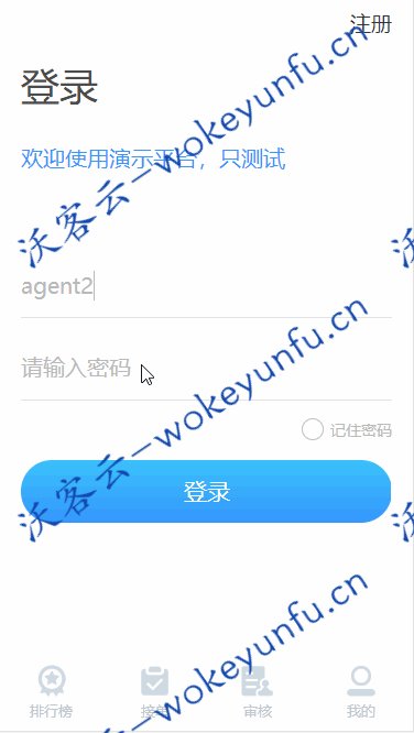 【码商系统】2020运营版+第三方个人支付+码商平台+免签支付+转账聚合支付+云闪付团长模式+移动端H5