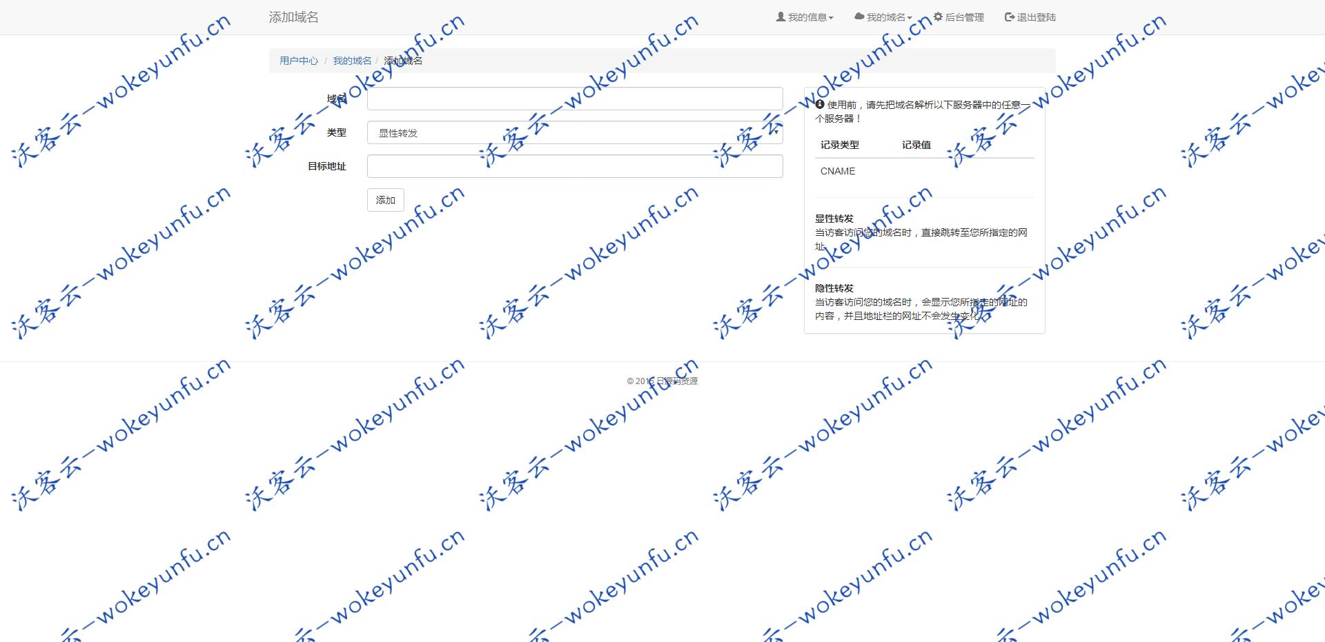 【站群管理系统】不限站点+支持顶级域名+url自动推送+权重高速导入+智能结合蜘蛛池