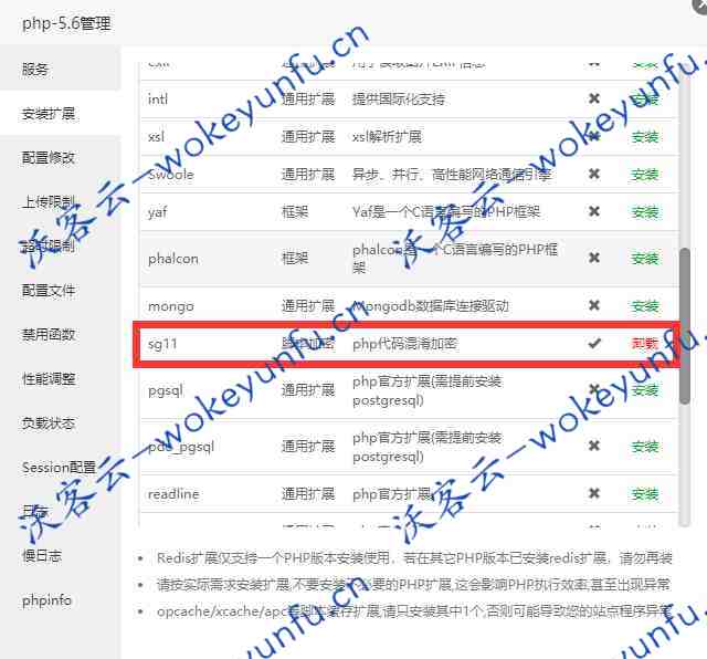 【影视自动采集】幽梦影视自动采集CMS源码