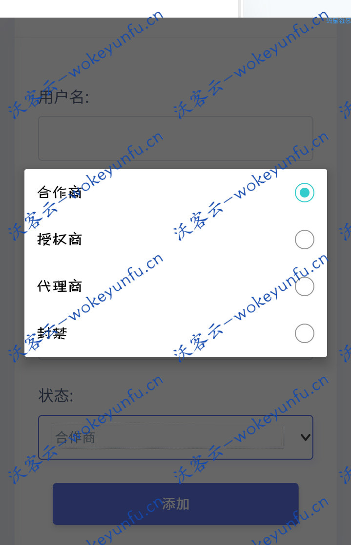 【莫心授权系统】防盗版+入库支持一键黑页源码网站+带后门注入功能