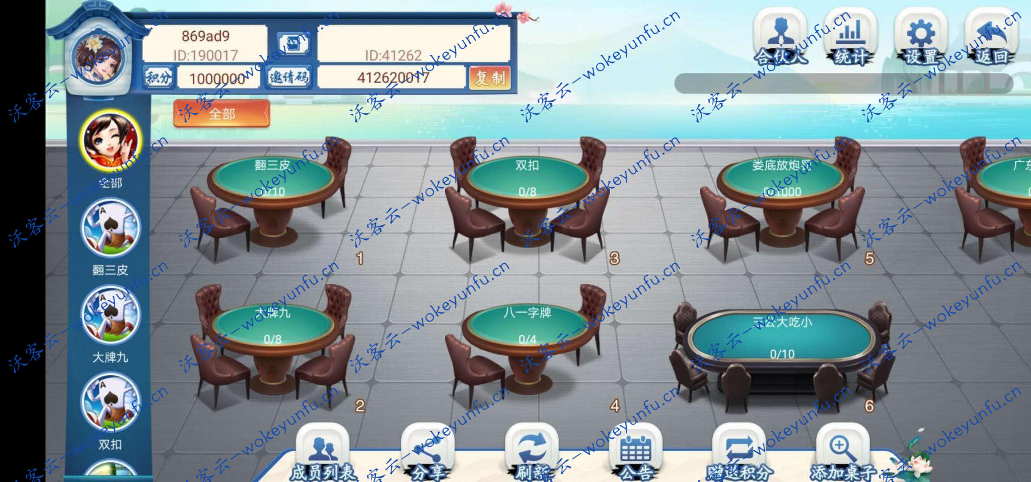 【量推全系列完整版】更新量推N代+量推4代看看版++双端