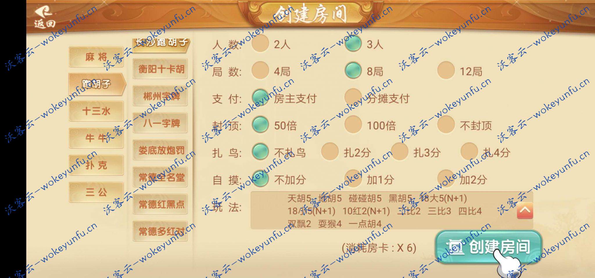 【量推全系列完整版】更新量推N代+量推4代看看版++双端