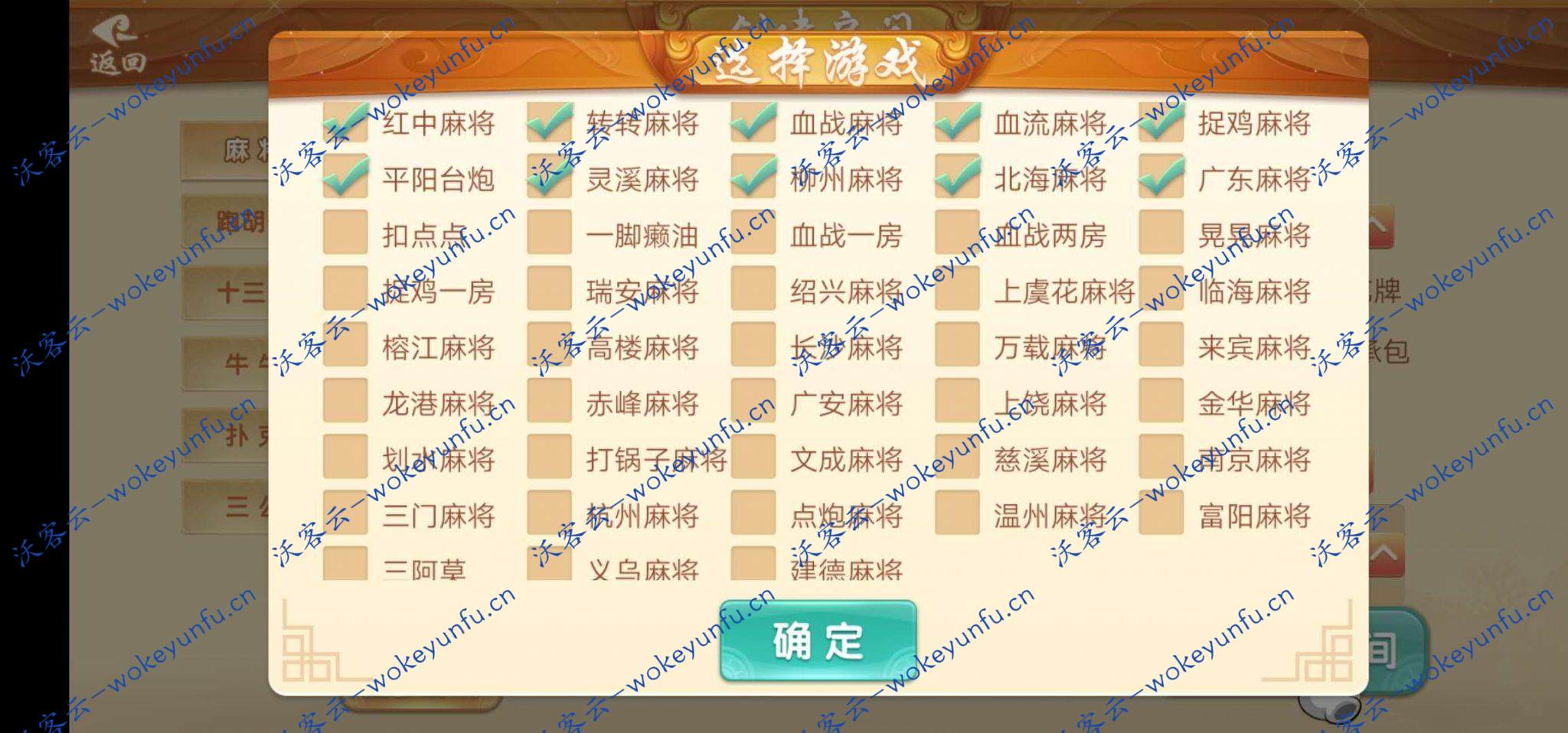 【量推全系列完整版】更新量推N代+量推4代看看版++双端
