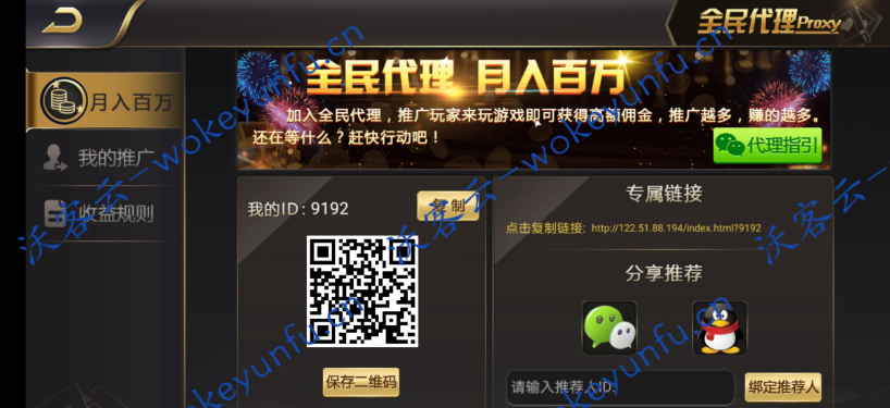 【英皇GJ游戏源码】 豪莎娱乐游戏组件+英皇国际游戏+完整搭建版