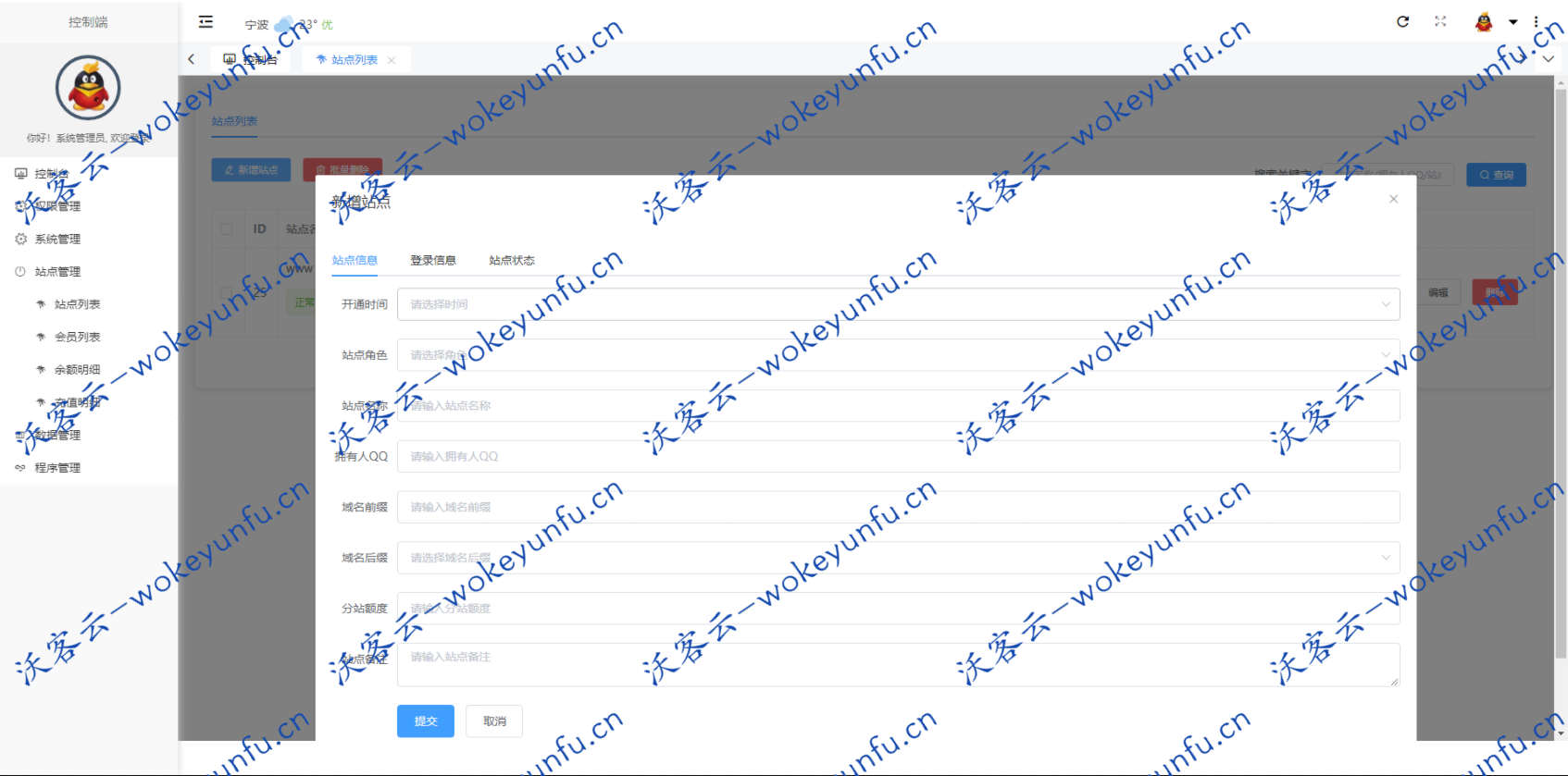 【云乐购社区系统】开源版+易支付+码支付+附带2套精美模板