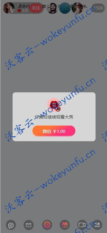 【直播打赏源码】最新女神大秀直播间视频打赏+an雷付费观看视频网站源码+自带直播数据+详细教程
