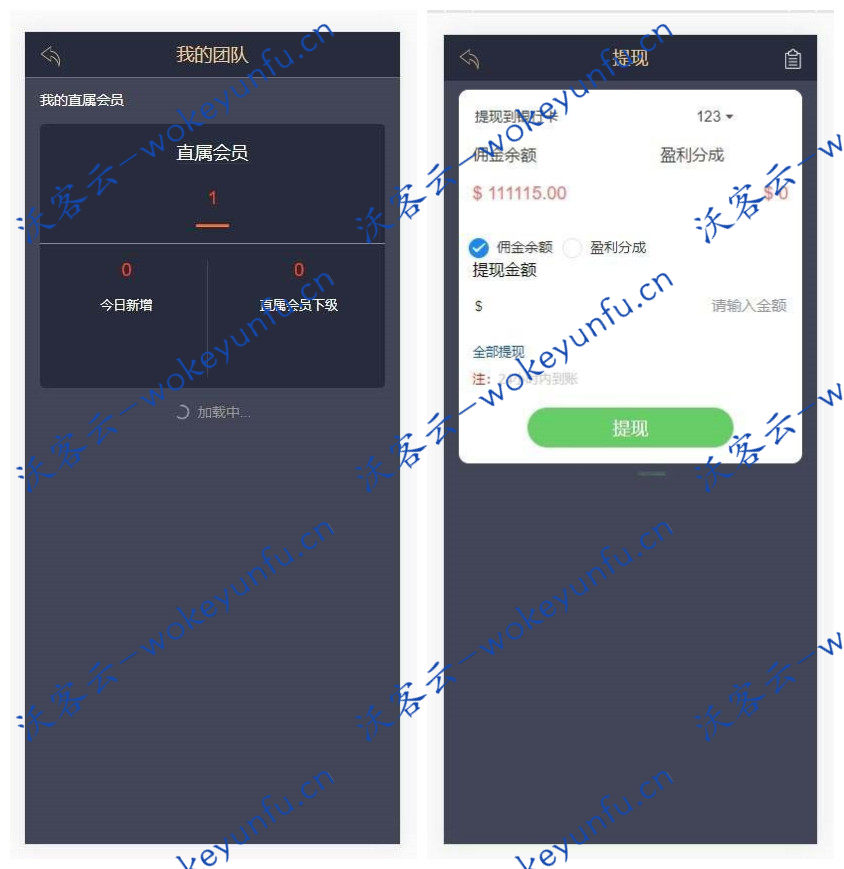 【金手指股票配资微交易】2020最新+股票配资微交易+虚拟股票交易程序源码+转载分享