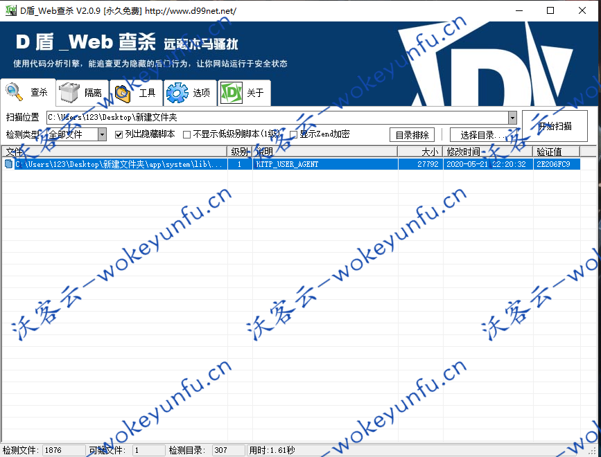 【云乐购社区系统】开源版+易支付+码支付+附带2套精美模板