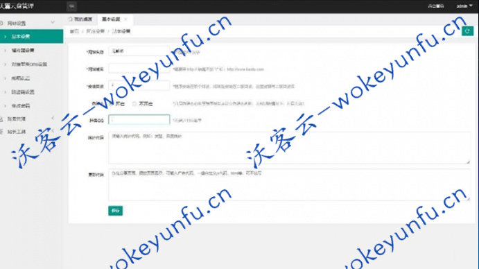 【某翼云解析】在线网盘解析程序+一键提取外链地址+支持图片+视頻+歌曲+压缩包直链在线下载