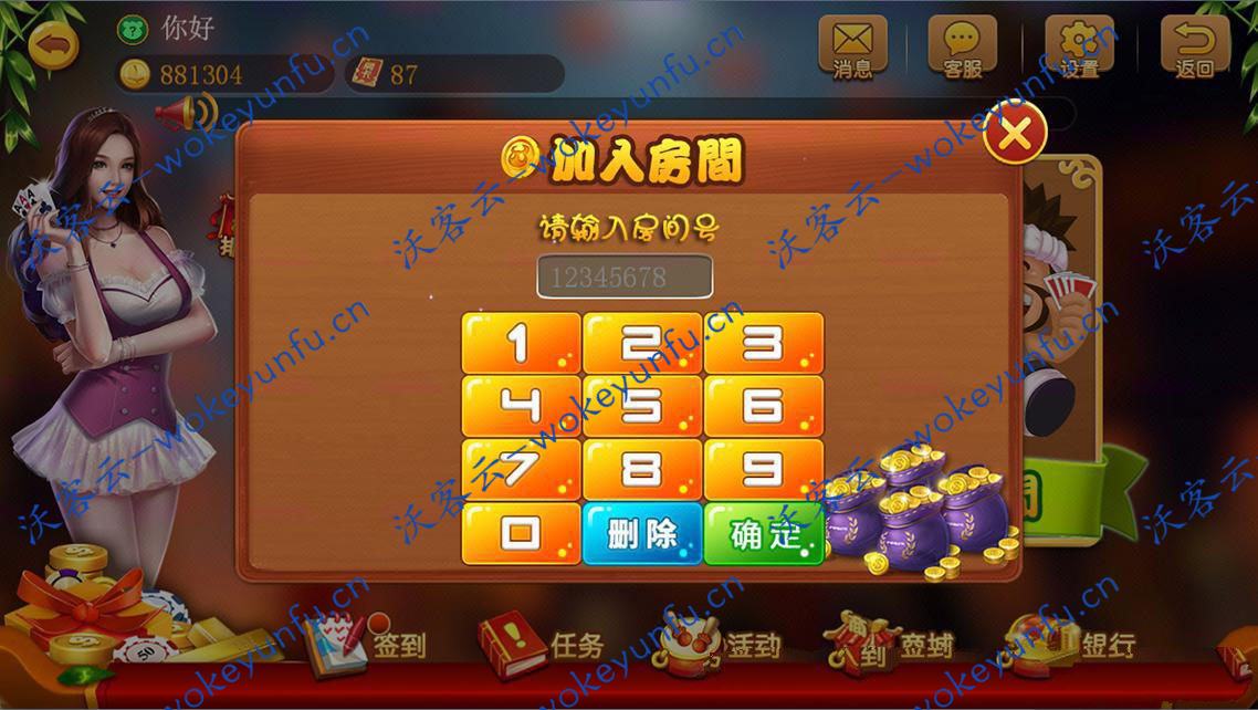 【熊猫游戏双玩法】游戏源码+熊猫双玩法系统源码+多款合集+带聊天+含双玩法全套源代码