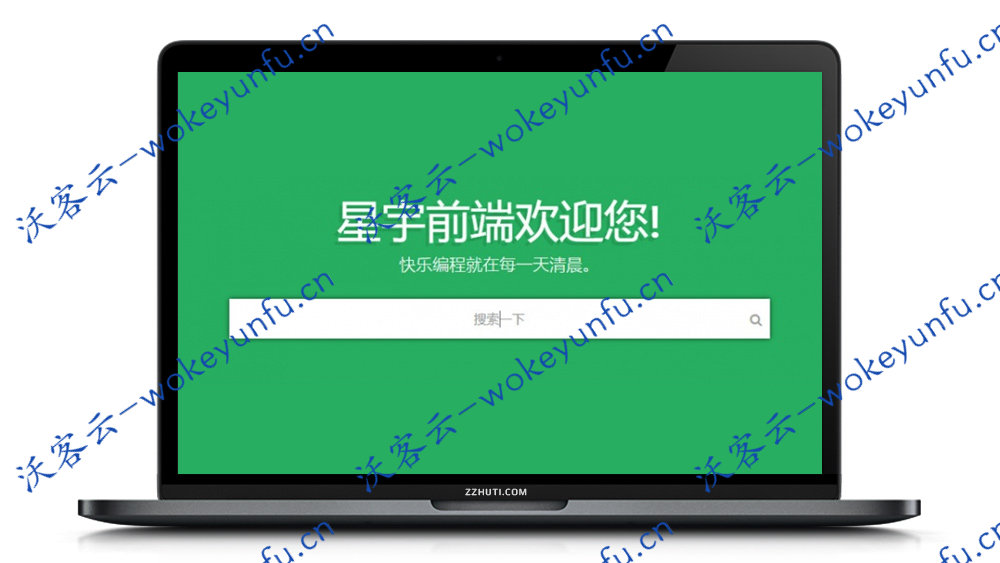 【星宇前端主题】WordPress主题+自适应个人软件下载站资讯模板+WP资讯主题
