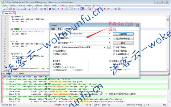 【酷网去水印】2020最新短视频去水印小程序源码+附教程