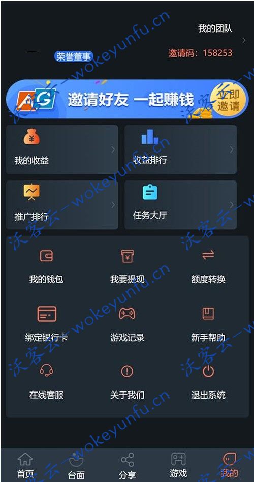【理财源码】全网最新二开+机器人+充电宝+养鹅+养鸡+理财源码+对接了AG换皮全新UI