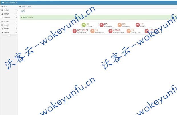 【理财源码】全网最新二开+机器人+充电宝+养鹅+养鸡+理财源码+对接了AG换皮全新UI